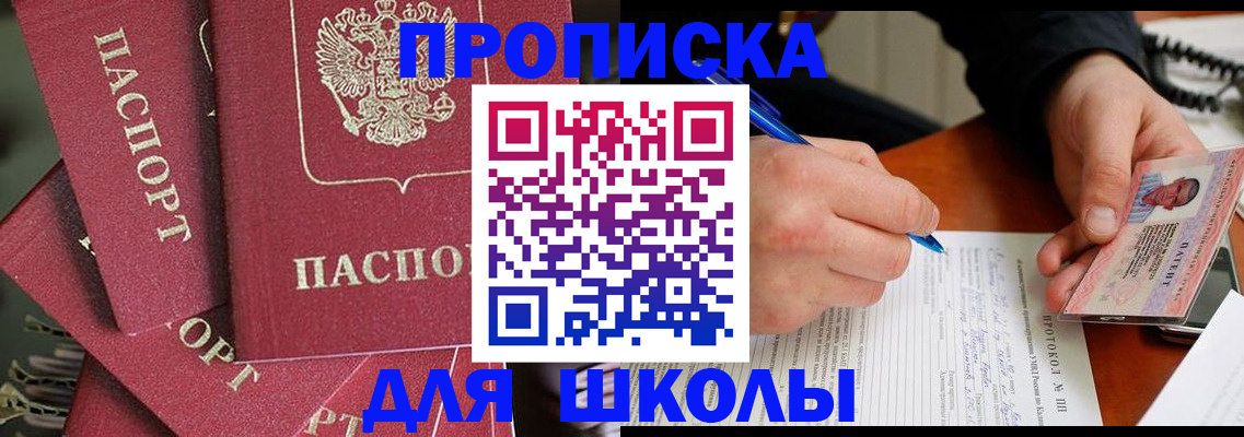 временная регистрация гарантия в Ковылкино